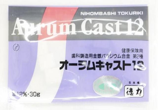 日本橋徳力の歯科用金属パラジウム(金パラ)オーラムキャスト12